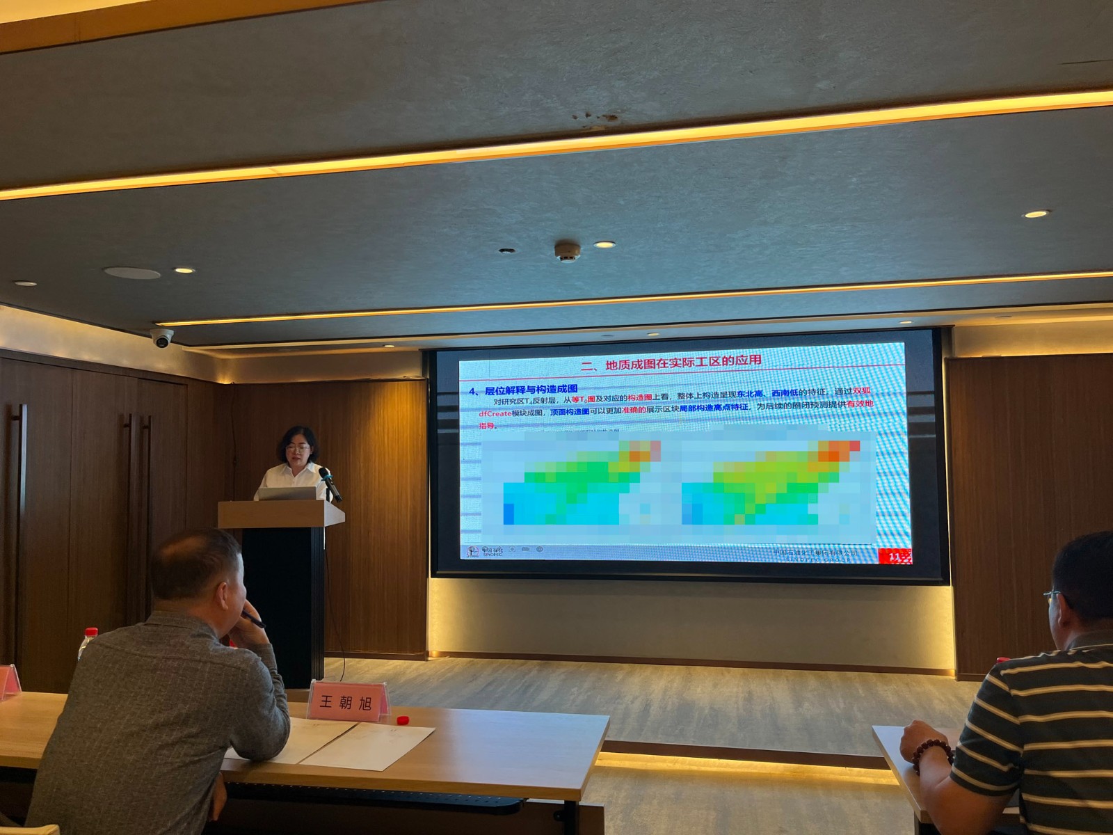 68f6f61aa41e3.jpg 胜利油田2.jpg